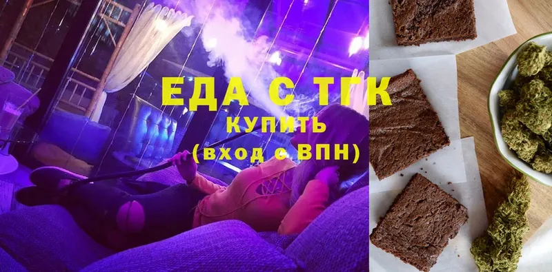 сайты даркнета телеграм  Уссурийск  Cannafood марихуана 